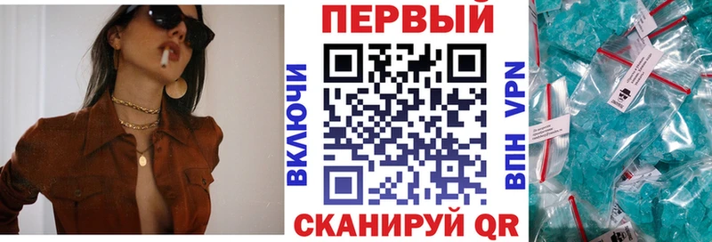 Амфетамин 97%  купить закладку  Луга 