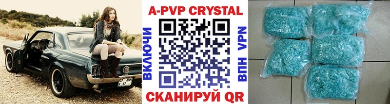 A PVP мука  купить   кракен маркетплейс  Луга 