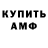 Меф VHQ Dima Honchar