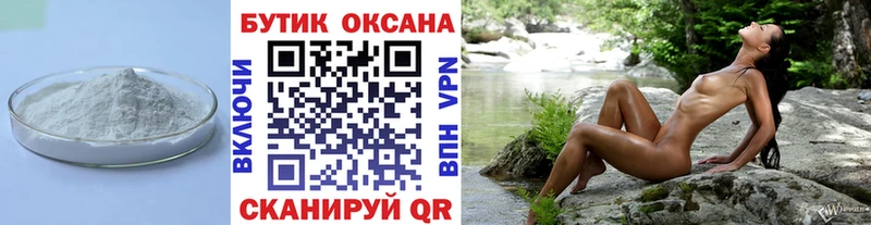 цены   Луга  БУТИРАТ Butirat 