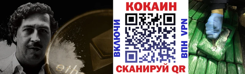 где продают наркотики  Луга  КОКАИН Боливия 