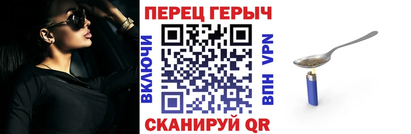 ГЕРОИН хмурый  Луга 