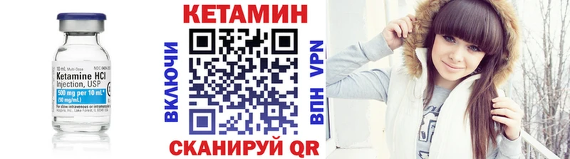 КЕТАМИН ketamine  что такое наркотик  Луга 
