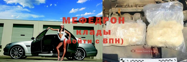 мефедрон VHQ Абинск