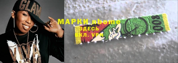 мефедрон VHQ Абинск