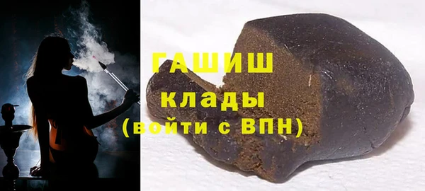 кристаллы Абаза
