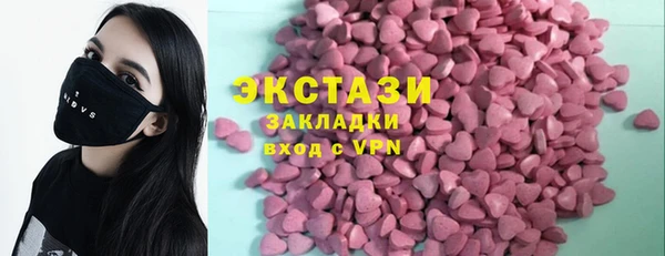 мефедрон VHQ Абинск