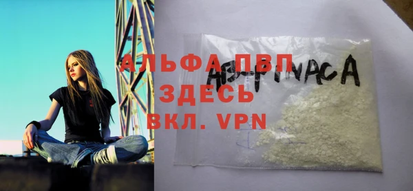 мефедрон VHQ Абинск