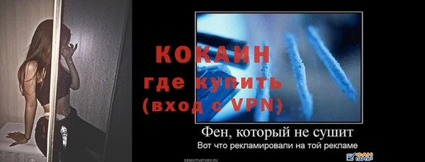кристаллы Абаза