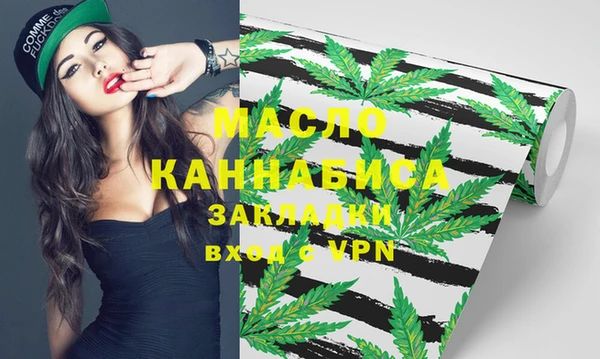 мефедрон VHQ Абинск