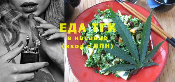 мефедрон VHQ Абинск