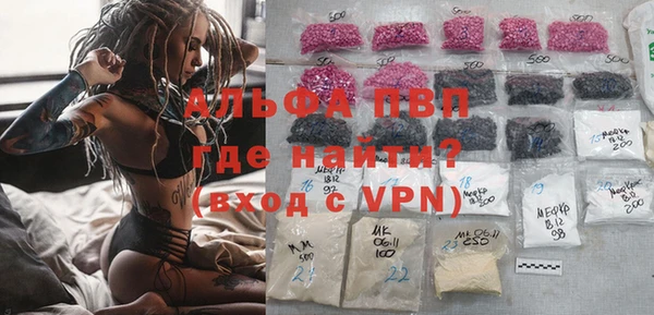 кристаллы Абаза