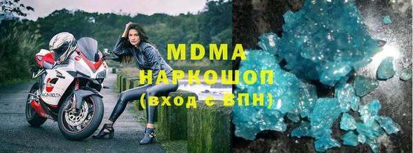мефедрон VHQ Абинск