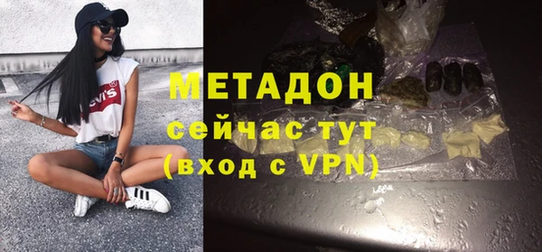 мефедрон VHQ Абинск