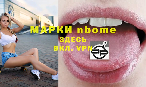 мефедрон VHQ Абинск