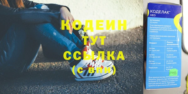 кристаллы Абаза