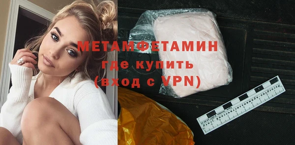 мефедрон VHQ Абинск