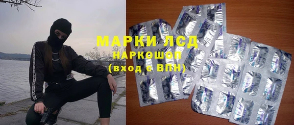 кристаллы Абаза