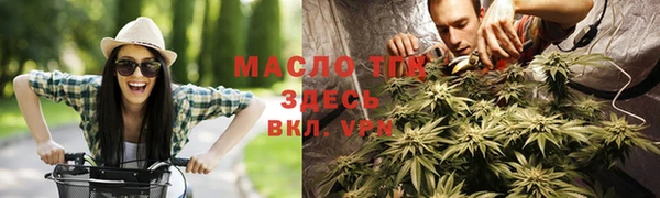 кристаллы Абаза