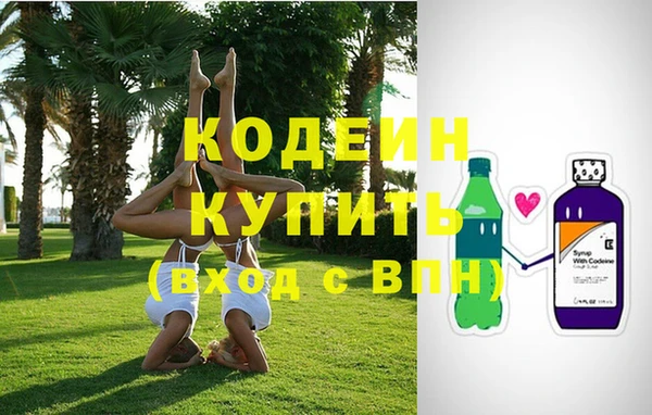 кристаллы Елизово