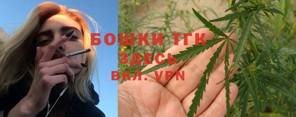 мефедрон VHQ Абинск