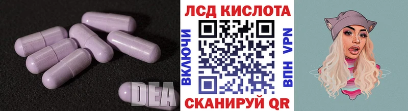 Лсд 25 экстази кислота  цена наркотик  Луга 
