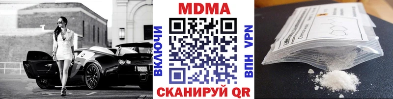 МДМА VHQ купить наркоту Луга