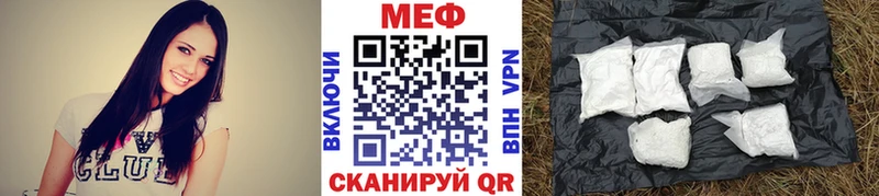 МЕФ VHQ  ОМГ ОМГ ссылка  Луга 