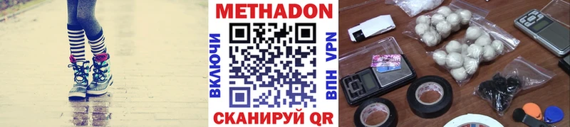 Метадон белоснежный мориарти телеграм Луга