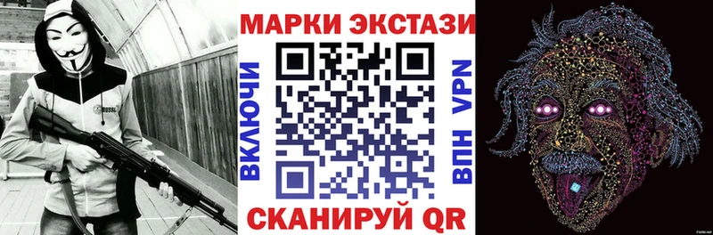 Марки NBOMe 1,5мг  даркнет сайт  Луга 