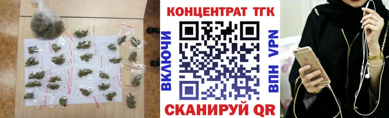 где купить   Луга  Дистиллят ТГК вейп с тгк 